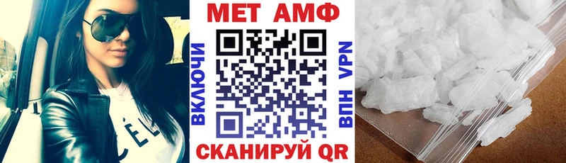 АМФЕТАМИН Premium  Калуга 
