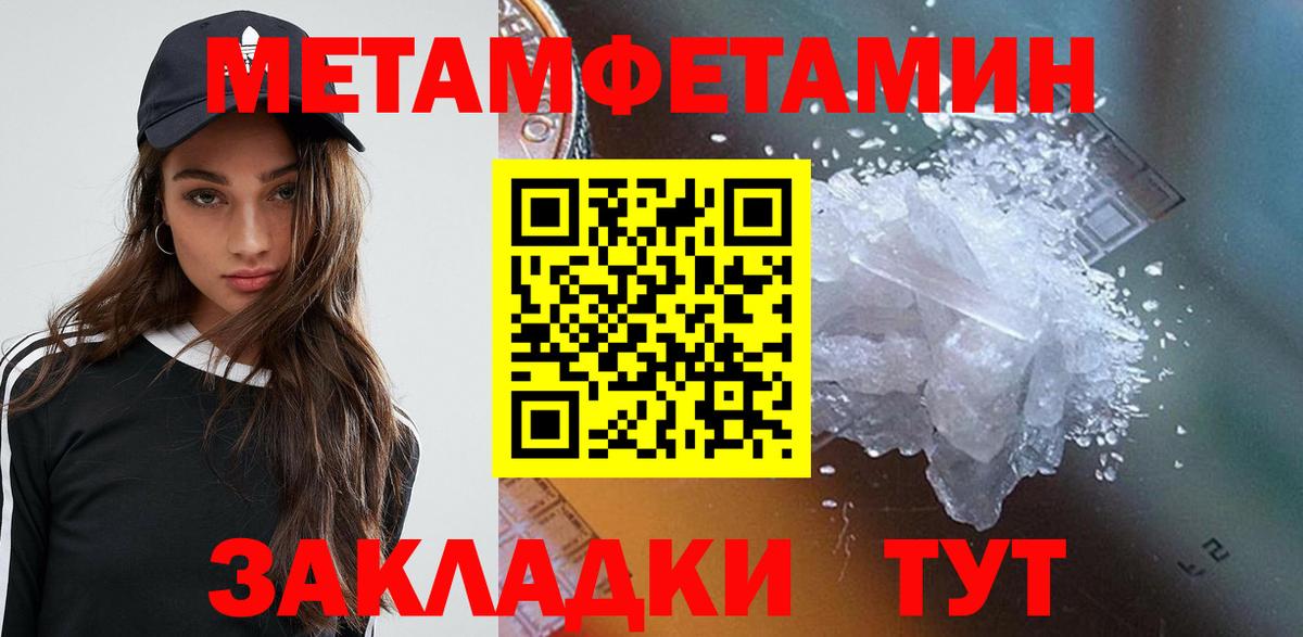 Амфетамин VHQ Калуга
