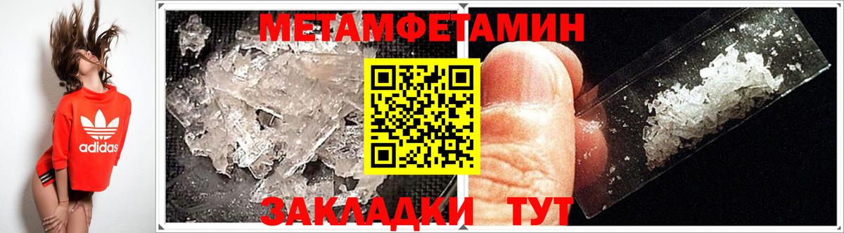 Калуга  Амфетамин  Вход с VPN  Amphetamine 98% 