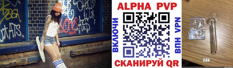 A-PVP СК  купить наркоту  Калуга 