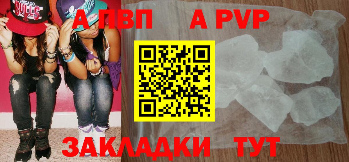 APVP СК Калуга