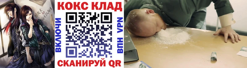 Cocaine Перу  где купить наркоту  Калуга 