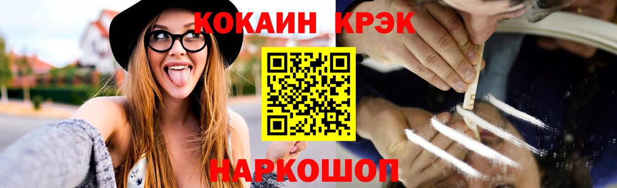 Калуга  Кокаин Columbia  Вход с VPN 