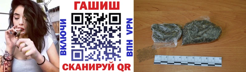 Гашиш убойный  купить закладку  Калуга 
