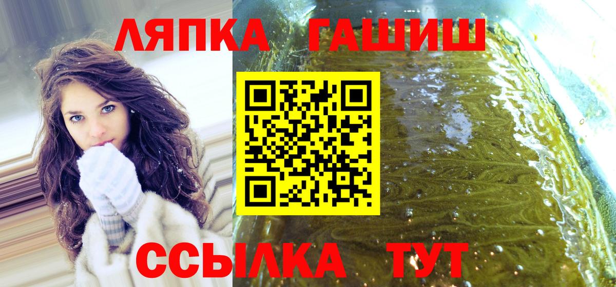 Гашиш Premium Калуга
