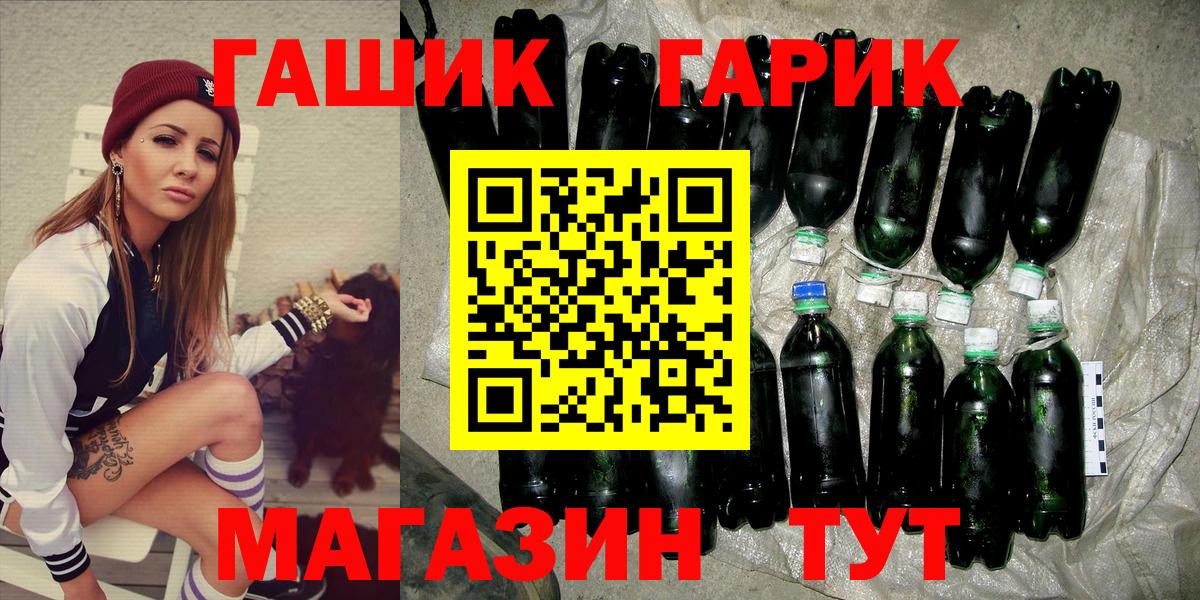 Гашиш Калуга