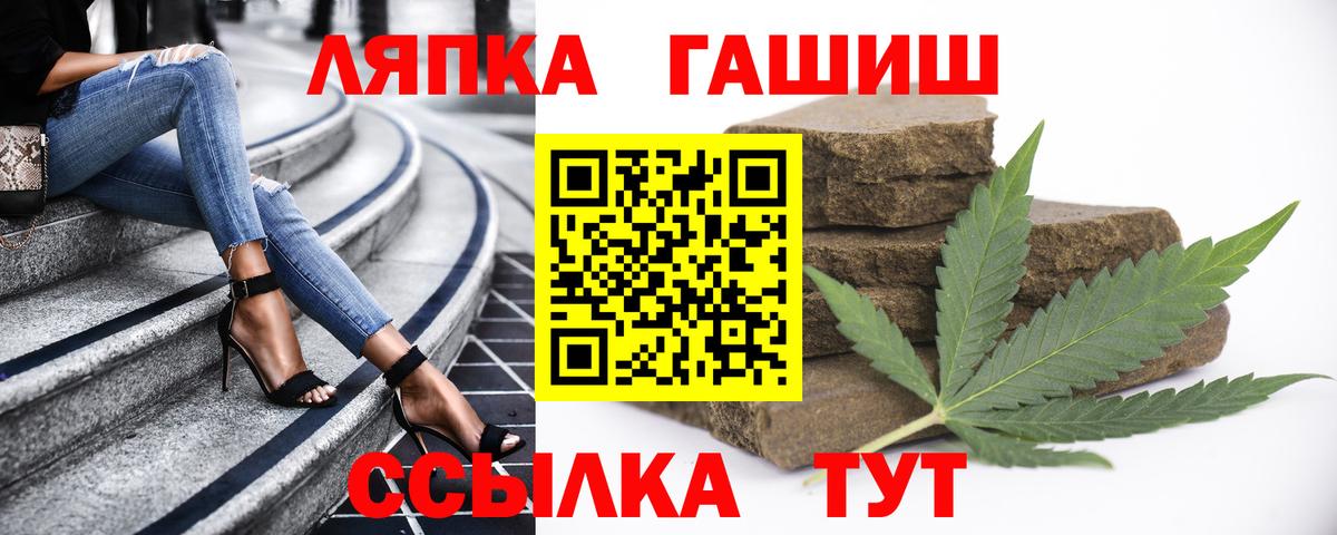 Гашиш AMNESIA HAZE  Гашиш VHQ  Калуга 