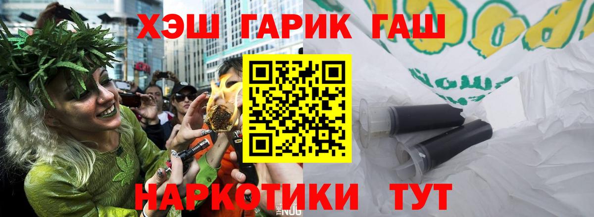 Гашиш ice o lator  Вход с VPN  ГАШИШ убойный  Калуга 