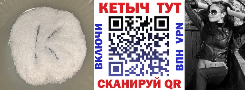 Кетамин ketamine  маркетплейс состав  Калуга 