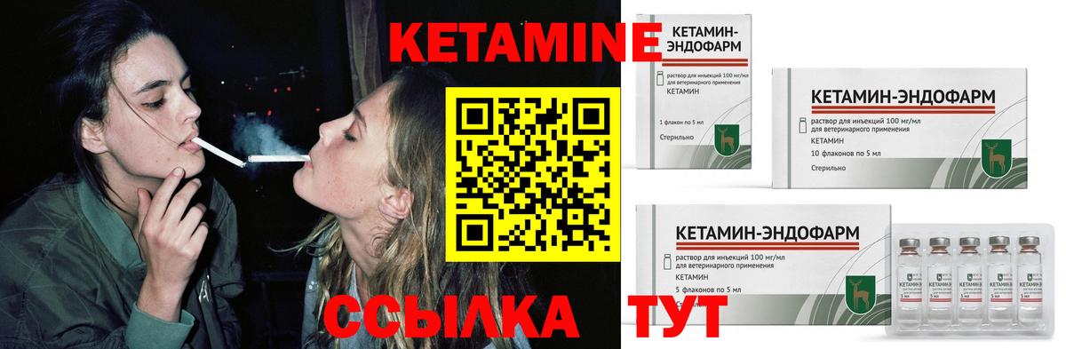 Калуга  shop наркотические препараты  Вход с VPN  КЕТАМИН ketamine  КЕТАМИН ketamine 
