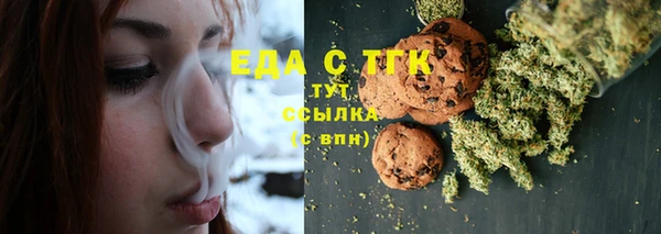 каннабис Инта