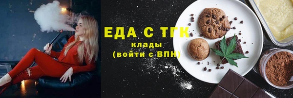 каннабис Инта
