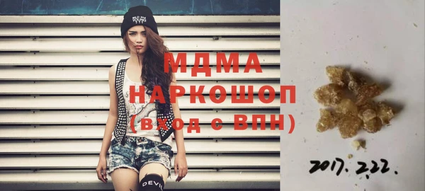 каннабис Инта