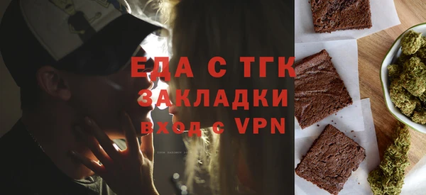 каннабис Инта