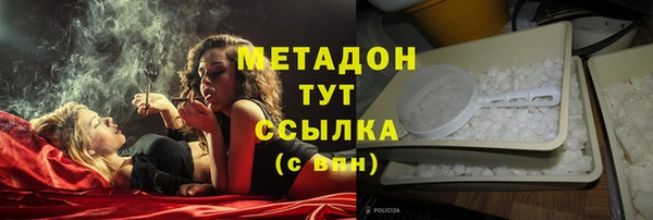 каннабис Инта