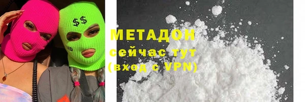 каннабис Инта