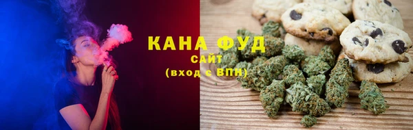 каннабис Инта