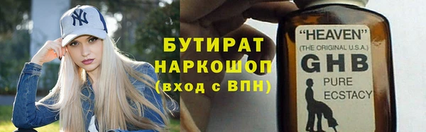 2c-b Инсар