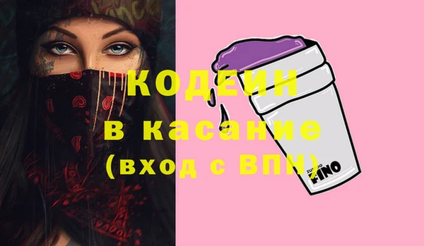 каннабис Инта