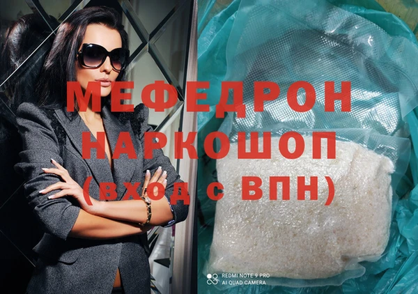 2c-b Инсар