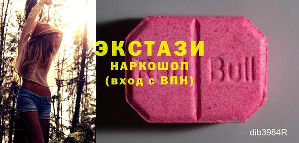 каннабис Инта