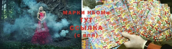 каннабис Инта