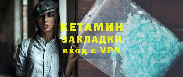 2c-b Инсар