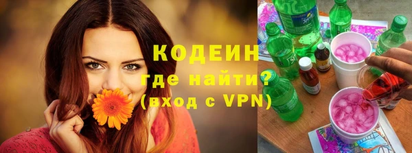каннабис Инта