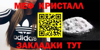 СК Ипатово