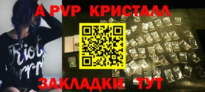 дживик Волгодонск
