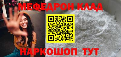 прущие грибы Волжск