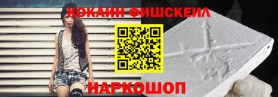 дживик Волгодонск