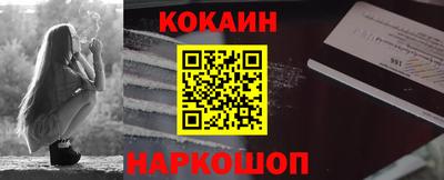 гашишное масло Волжский