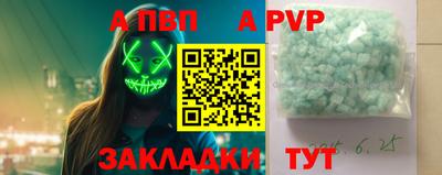 прущие грибы Волжск