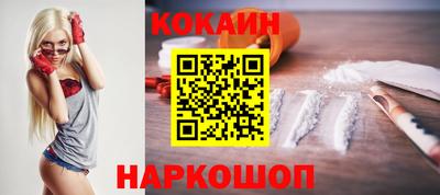 дживик Волгодонск