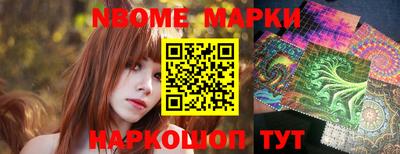 гашишное масло Волжский