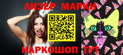 марки nbome Бугуруслан