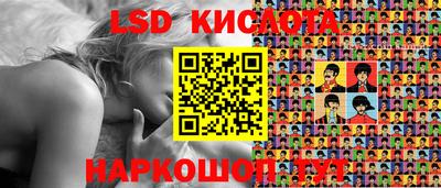 прущие грибы Волжск