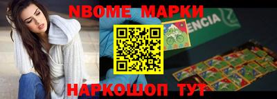дживик Волгодонск
