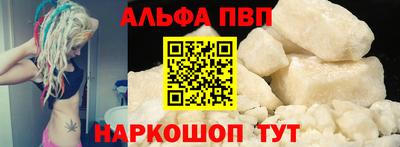 прущие грибы Волжск