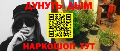 гашишное масло Волжский