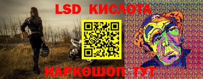 дживик Волгодонск