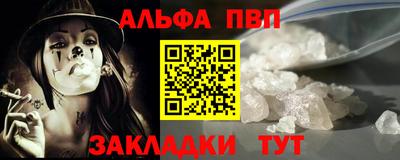 MESCALINE Волжск