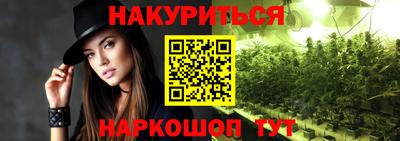 гашишное масло Волжский
