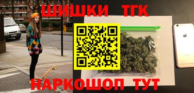 гашишное масло Волжский