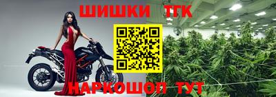 гашишное масло Волжский