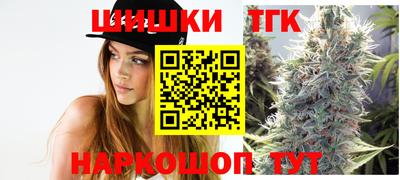 гашишное масло Волжский