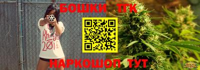 дживик Волгодонск