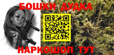 дживик Волгодонск