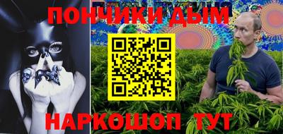 гашишное масло Волжский